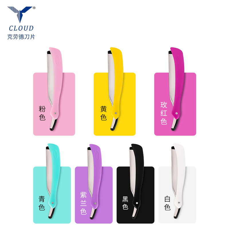 Wet and Dry Shaver Straight Razor Set