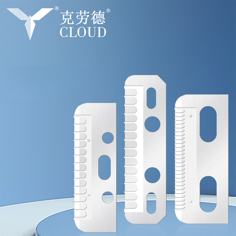 Multi-Functional Silk Smooth Eyebrow Razor Remover Blade